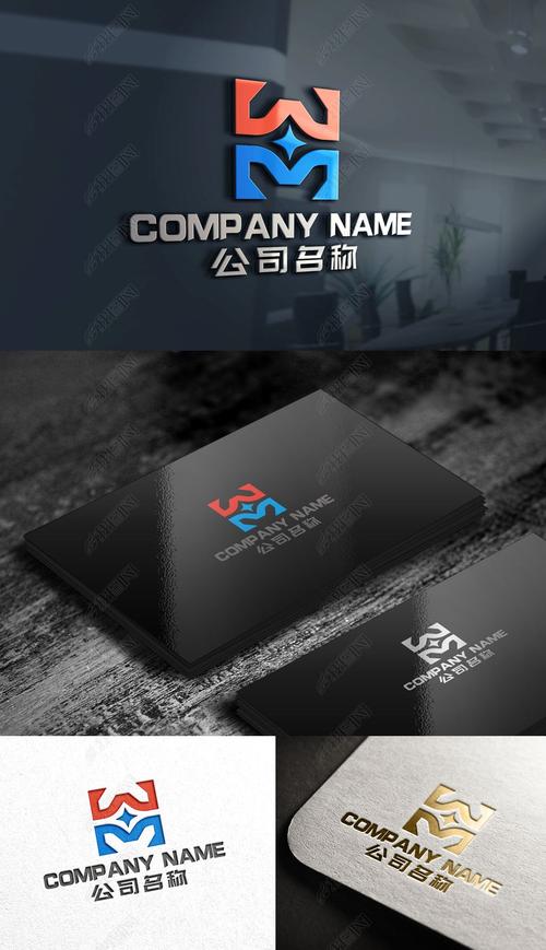 原創w字母m字母科技金融電子電器標志logo