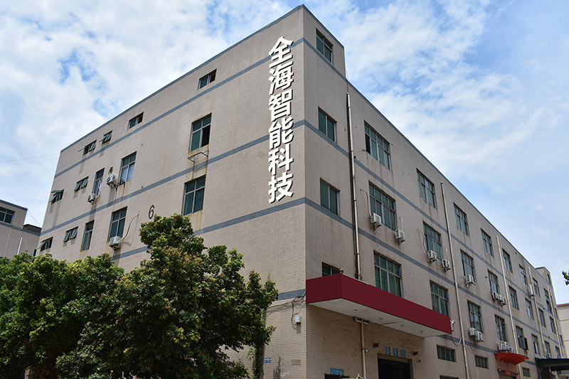 企業介紹